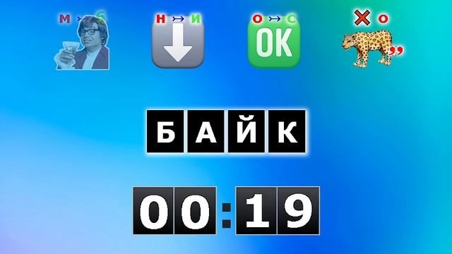 Ребусы о фильмах 7 4 смотреть онлайн