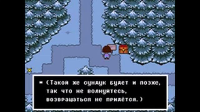 Undertale #2 || Загадки и каламбуры ◕‿‿◕ смотреть онлайн