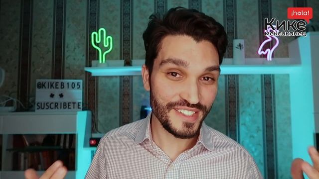Борьба ударений! Русский и испанский язык не договорились! Похожие слова на испанском и русском. смотреть онлайн