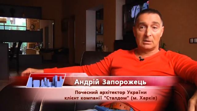 staldom смотреть онлайн