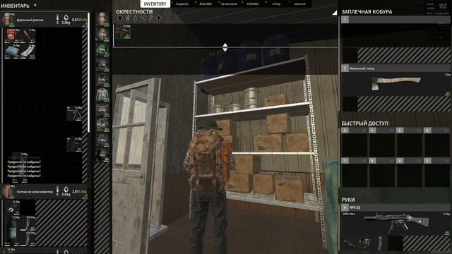 SCUM 0.85 | ГЛАВНЫЙ ГАЙД ПО БЫСТРОМУ ФАРМУ БОЛТОВ И ГВОЗДЕЙ В СКАМ | ВЫЖИВАНИЕ смотреть онлайн