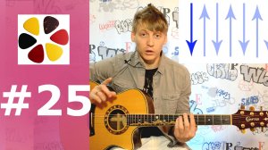 Y2mate.mx-Обучение на гитаре, уроки для начинающих с нуля (урок25) мама анархия- Кино(ЦОЙ)-(1080p)