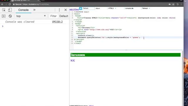 Управление на уровне элемента смотреть онлайн