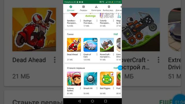 Что мне скачать для видео? смотреть онлайн