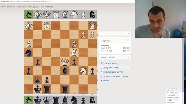Шахматы. Маневры фигур, теория и практика 2 часть смотреть онлайн