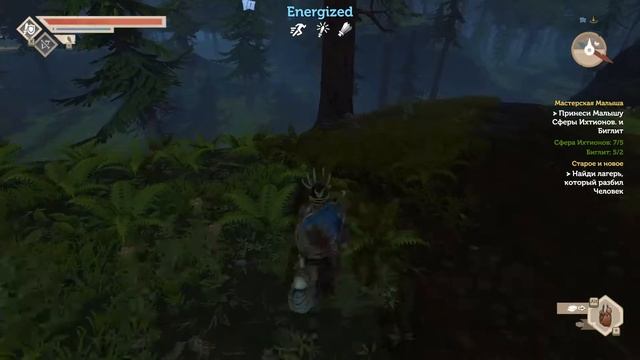 Pine ➤ #17 ➤ Старое и новое. смотреть онлайн