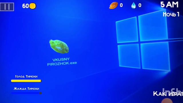 Прохождение Fnaf симулатор или Fnaf пародия часть 4