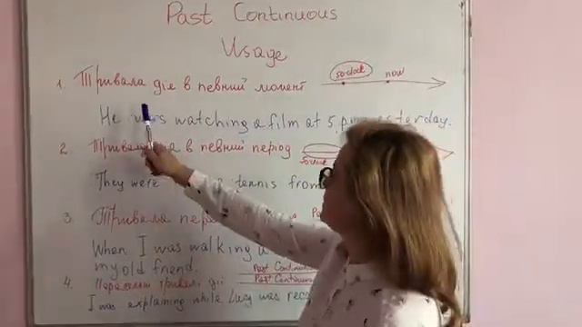 Past Continuous смотреть онлайн