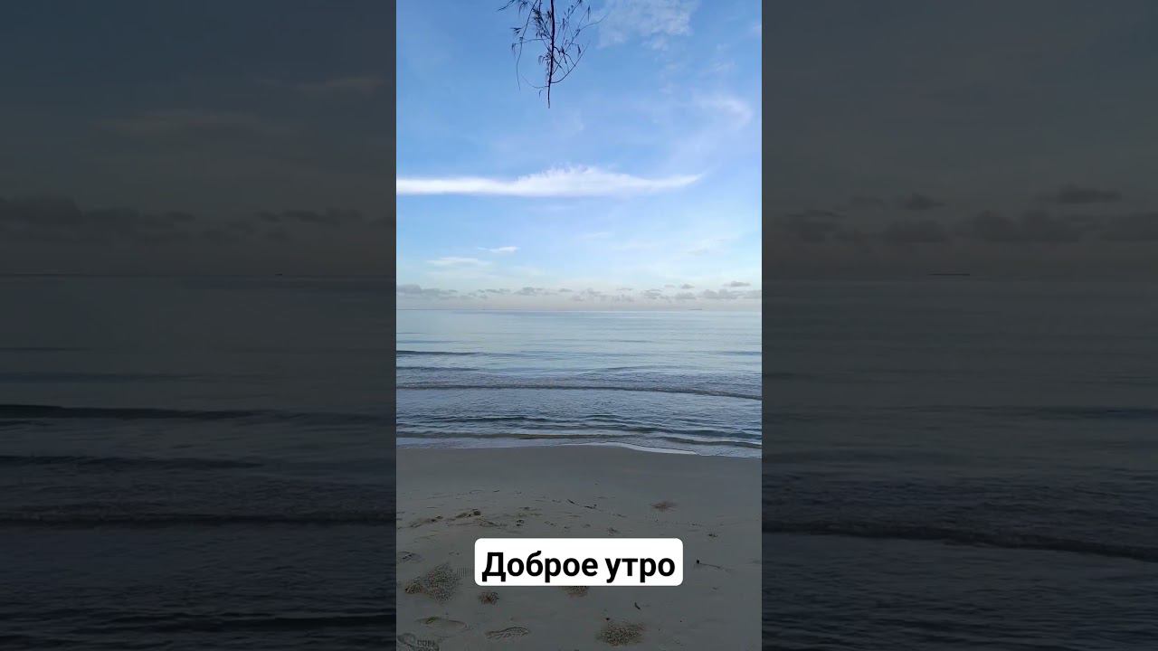 Сиануквиль. Море в Камбодже смотреть онлайн