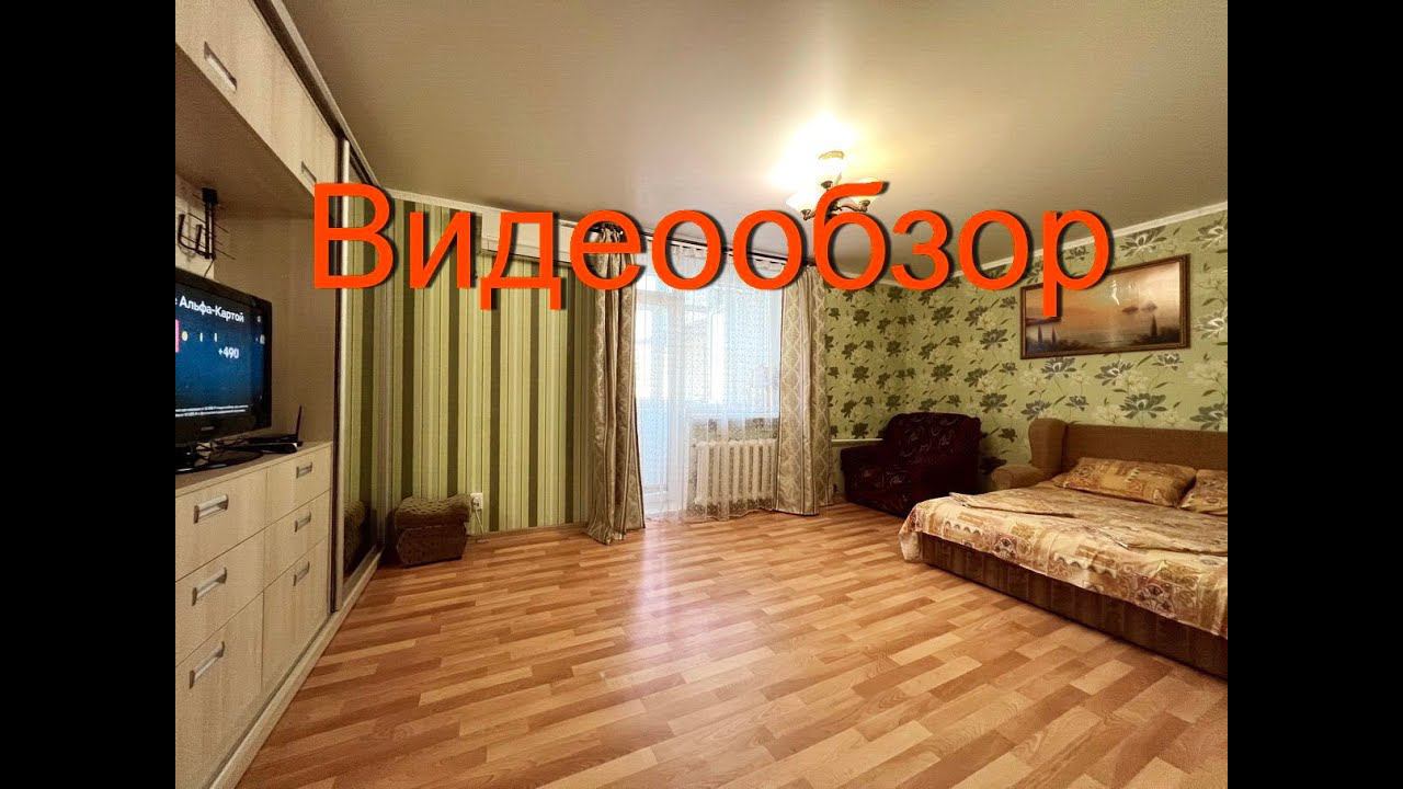 Аренда квартира близко к парку Динамо Феодосия смотреть онлайн