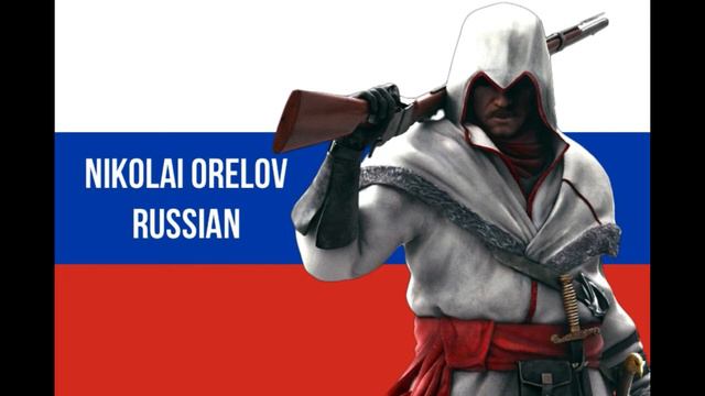 Modern Nationalities of Assassin's Creed Characters (Games, Movie, Comics, Other) смотреть онлайн