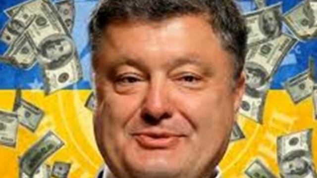Как не вовремя Ротшильды поставили Порошенко подножку смотреть онлайн