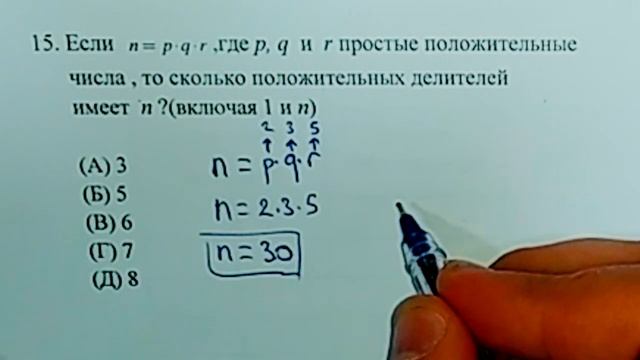 Подготовка к ОРТ по математике_Урок №2 (2. часть) Тестовые задания смотреть онлайн