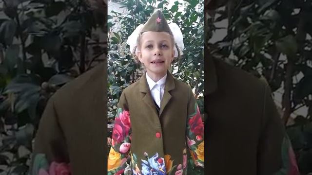 МЫ - НАСЛЕДНИКИ ПОБЕДЫ! Федорова Алла, 8 лет смотреть онлайн