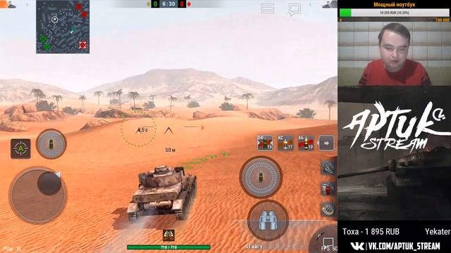 PVP-STREAM, 1х1 со зрителями в честь 5000+ подписчиков, WoT Blitz смотреть онлайн