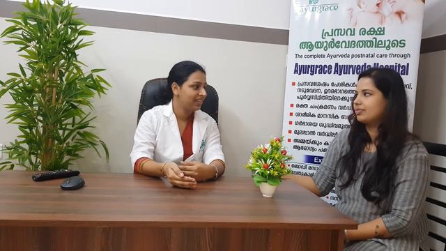 Post Delivery Care | Talk with Dr. Sara | Ayurveda - പ്രസവ രക്ഷ ആയുർവേദത്തിലൂടെ смотреть онлайн