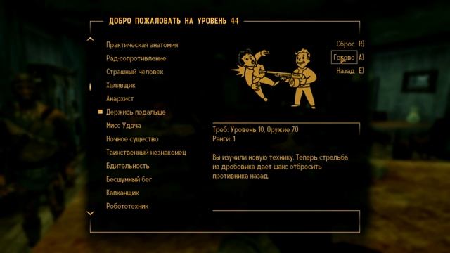Fallout New Vegas - Прохождение #91 [Honest Hearts #2] смотреть онлайн