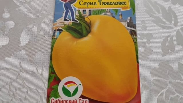 Томат на сезон - 2023 из серии "ТЯЖЕЛОВЕС". Ленинградская область смотреть онлайн