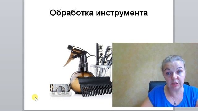 Санитарные требования часть 2 смотреть онлайн