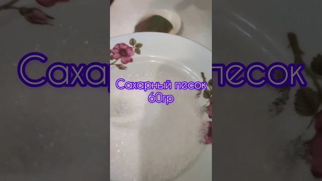 Рецептурное Счастье