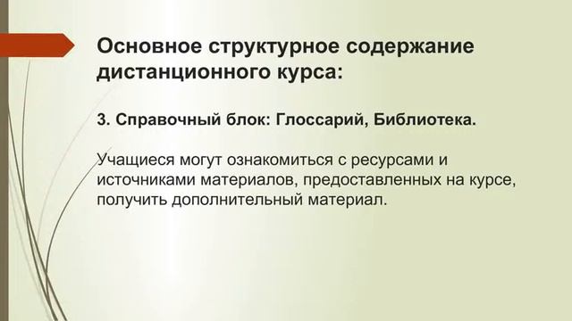 Капцевич Наталья Ивановна смотреть онлайн