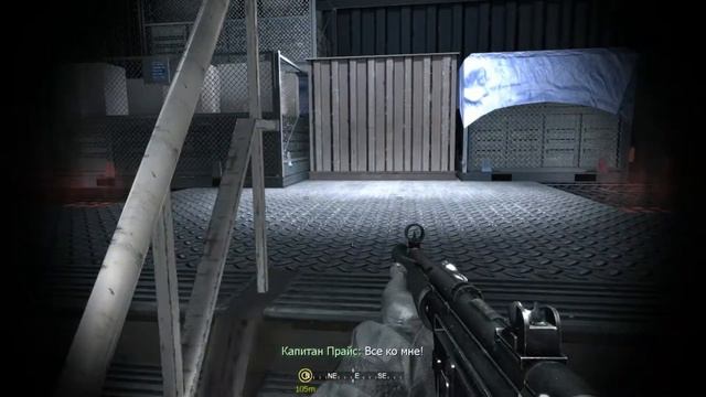 Прохождение Call of Duty Modern Warfare КОРАБЛЬ смотреть онлайн