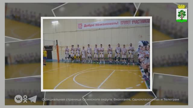 Мастер-класс от волейбольного клуба "Кама" смотреть онлайн
