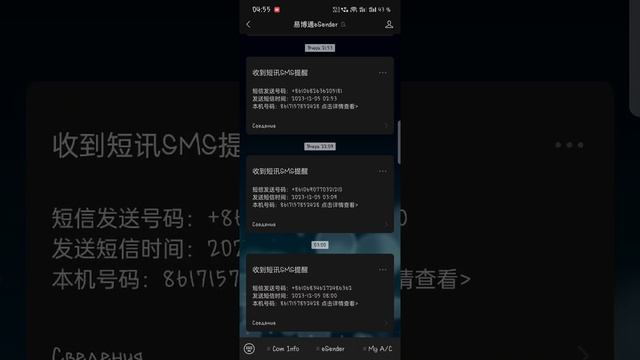 Esender Wechat .mp4
