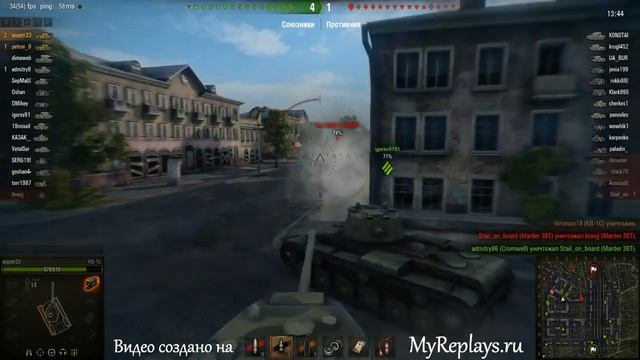 WOT: Энск - КВ-1С - 3 фрага смотреть онлайн
