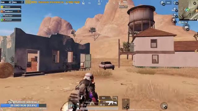 ~Прогулки перед сном, или STREAM по PUBG Mobile~ смотреть онлайн