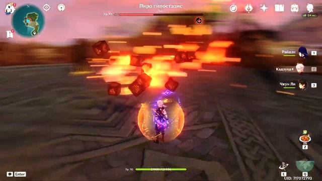 Огненный вальс (вроде золото) смотреть онлайн