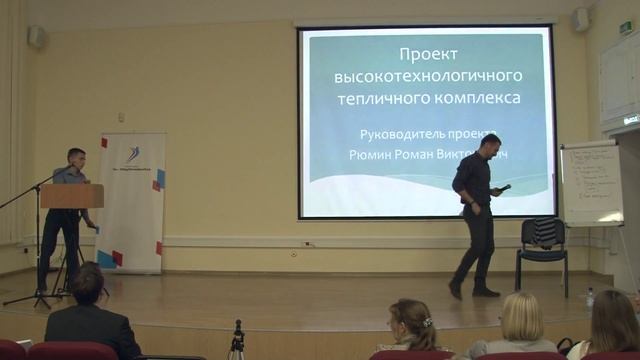 Профессия - предприниматель 2015. Занятие №11. 29.10.2015 смотреть онлайн