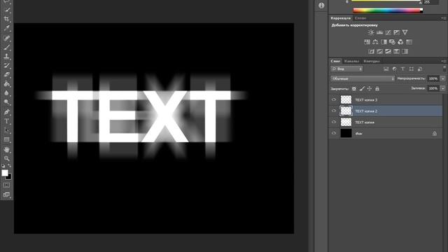 Красивый эффект с текстом в Adobe Photoshop CS5/CS6 смотреть онлайн