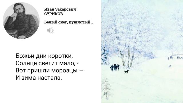 Как настроить анимацию с привязкой к аудио. PowerPoint смотреть онлайн