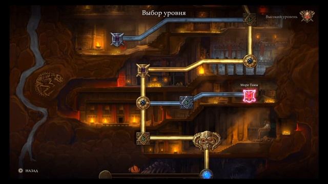 Прохождение игры Gauntlet Slayer Edition #5 смотреть онлайн