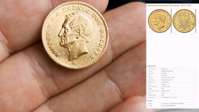 Покупки в клубе нумизматов. Скандал с подделками. Ответы на вашы вопросы. смотреть онлайн