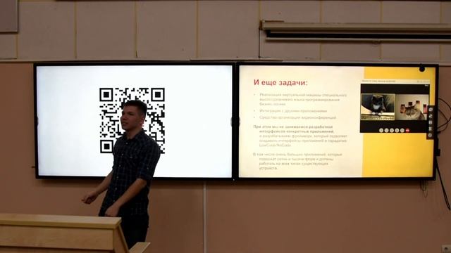 Презентация кафедры 1С ФПМИ смотреть онлайн
