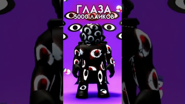 ВЫБИРАЕМ МОНСТРА из ДОРС 2 ЧАСТЬ #shorts #roblox РОБЛОКС #doors смотреть онлайн