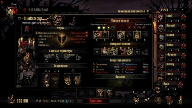 Darkest Dungeon: Наборы украшений смотреть онлайн