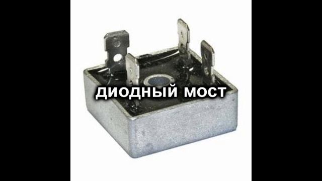 Блок питания для TDA7294