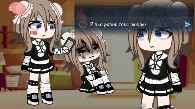 °|Сердце и мозг...|{ОС}\~♡~/°(Гача версия видео Кирилла Зазулина) смотреть онлайн