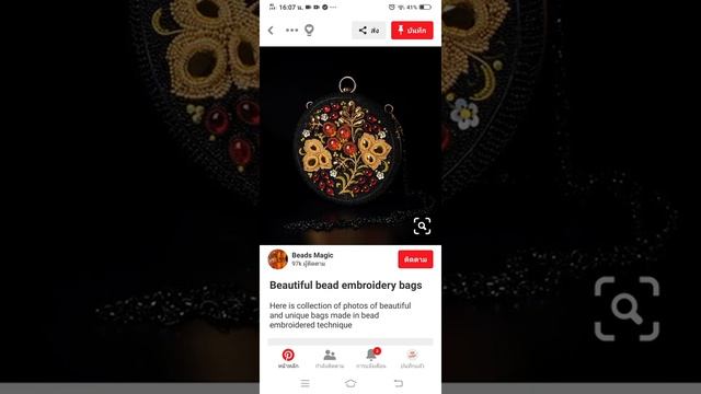 173.กระเป๋าลูกปัด เทคนิค ปัก| (pinterest) ไอเดียน่าทำตาม #ขายส่งลูกปัด смотреть онлайн