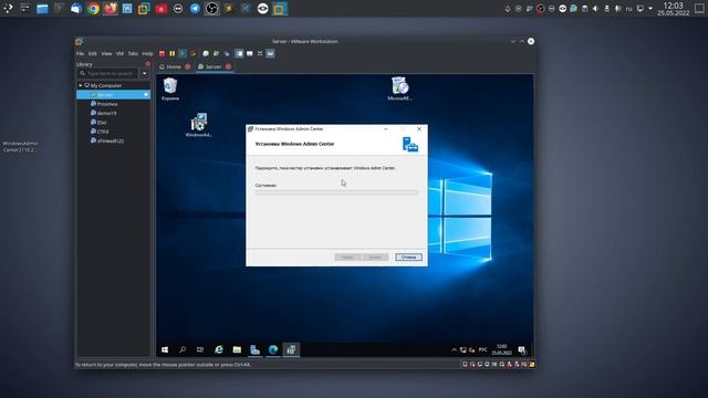 #20. Установка Windows Admin Center. смотреть онлайн