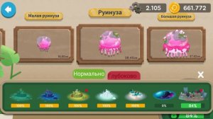 The FisherCat. МЫ СТОЛКНУЛИСЬ С ЧЕМ-ТО ОГРОМНЫМ!!!