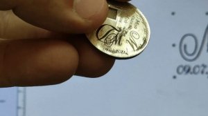 Лазерная гравировка золота. лазерный станок jpt50lp f163