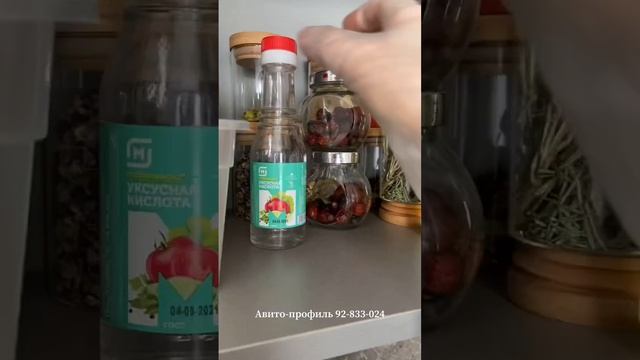 Перкарбонат натрия кислородный отбеливатель смотреть онлайн