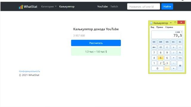 ПАВЕЛ ВАЙС Контейнеры. Сколько зарабатывает канал на Ютуб? Итоги за год. смотреть онлайн