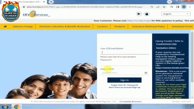 how to recover lic user id and password | lic user id and password forgot | lic customer portal смотреть онлайн