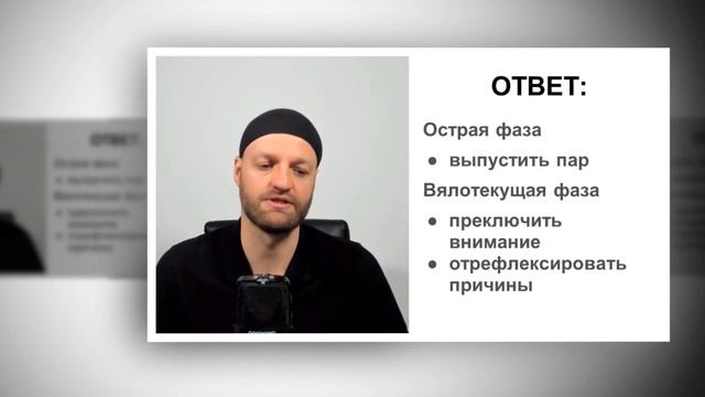 Как избавиться от обидчивости. Причины обид. Простые способы отпустить обиду смотреть онлайн
