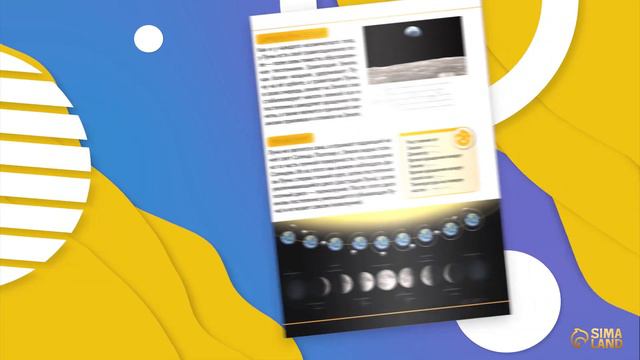 Детская энциклопедия в твёрдом переплёте «Загадочный космос», 48 стр. смотреть онлайн